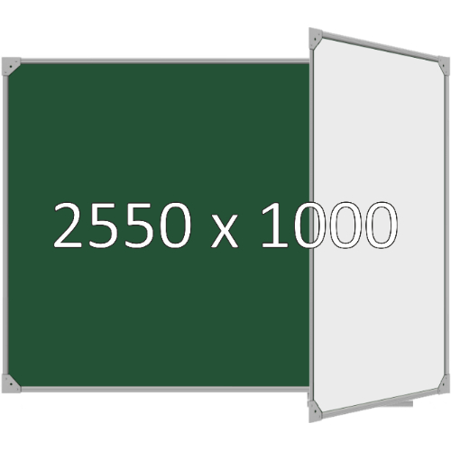 Доска школьная двухэлементная магнитная (мел+маркер), 2550х1000 мм. полимер, прав.