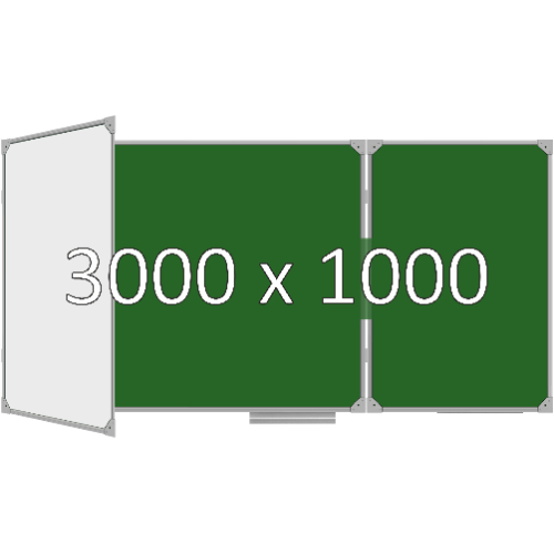 Доска школьная трехэлементная магнитная (мел+маркер), 3000х1000 мм. эмаль