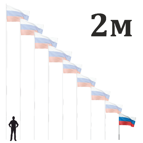 Флагшток 2 м. алюминий, без механизма поднятия