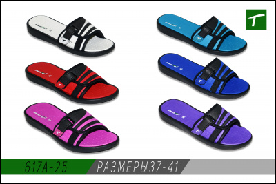 Туфли пляжные женские Эмальто 617А-25