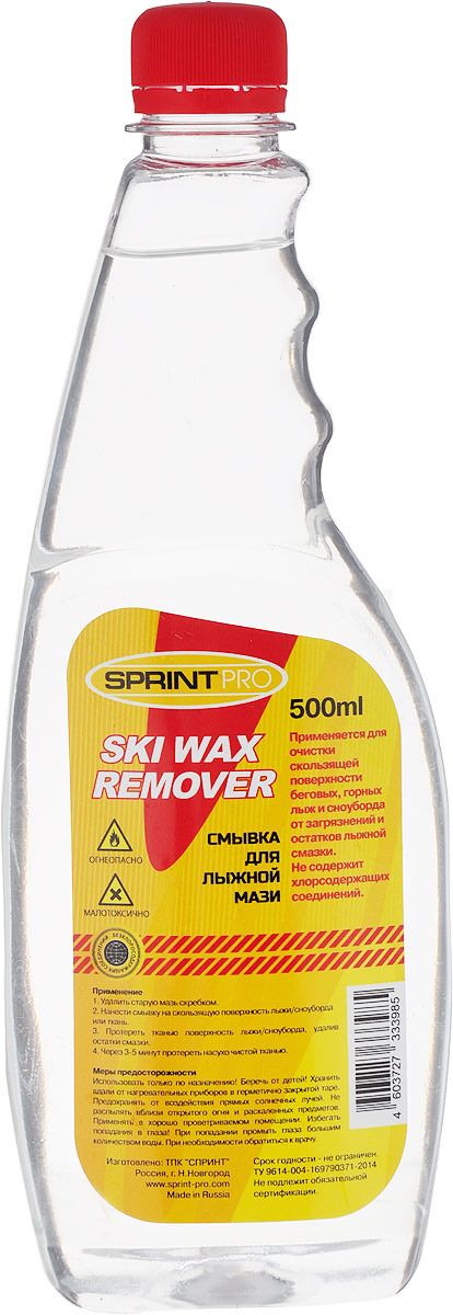 Смывка SPRINT PRO для удаления лыжной смазки, 500мл
