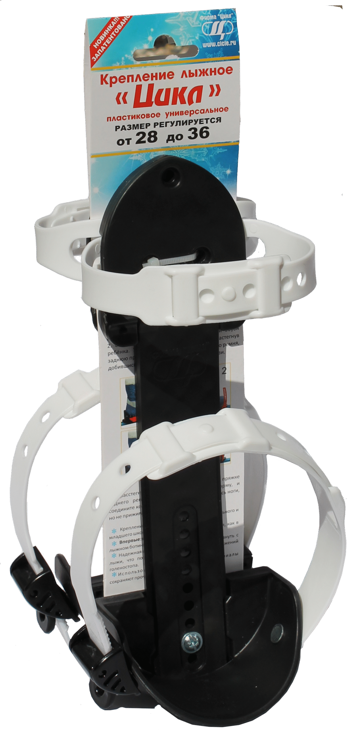Лыжное крепление универсальное "Цикл"