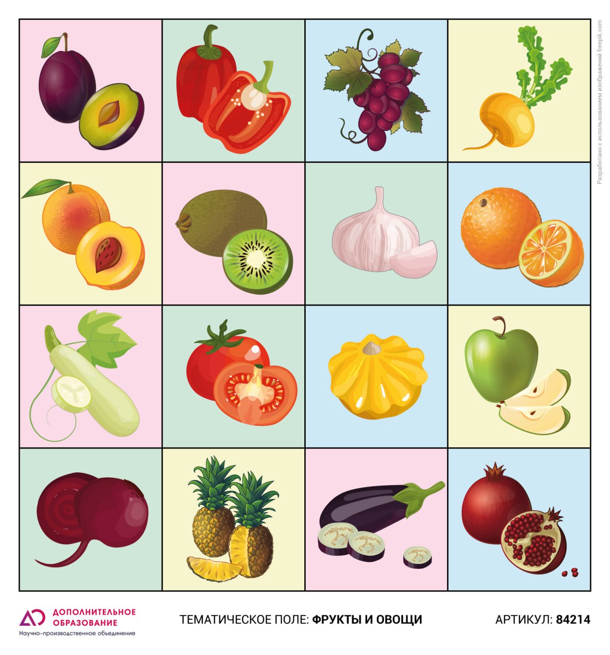 Логобот "Пчелка"/Коврик "Фрукты" Логобот "Пчелка"/Коврик "Фрукты"