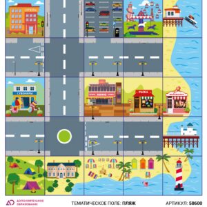 Логобот "Пчелка"/ Коврик "Пляж"