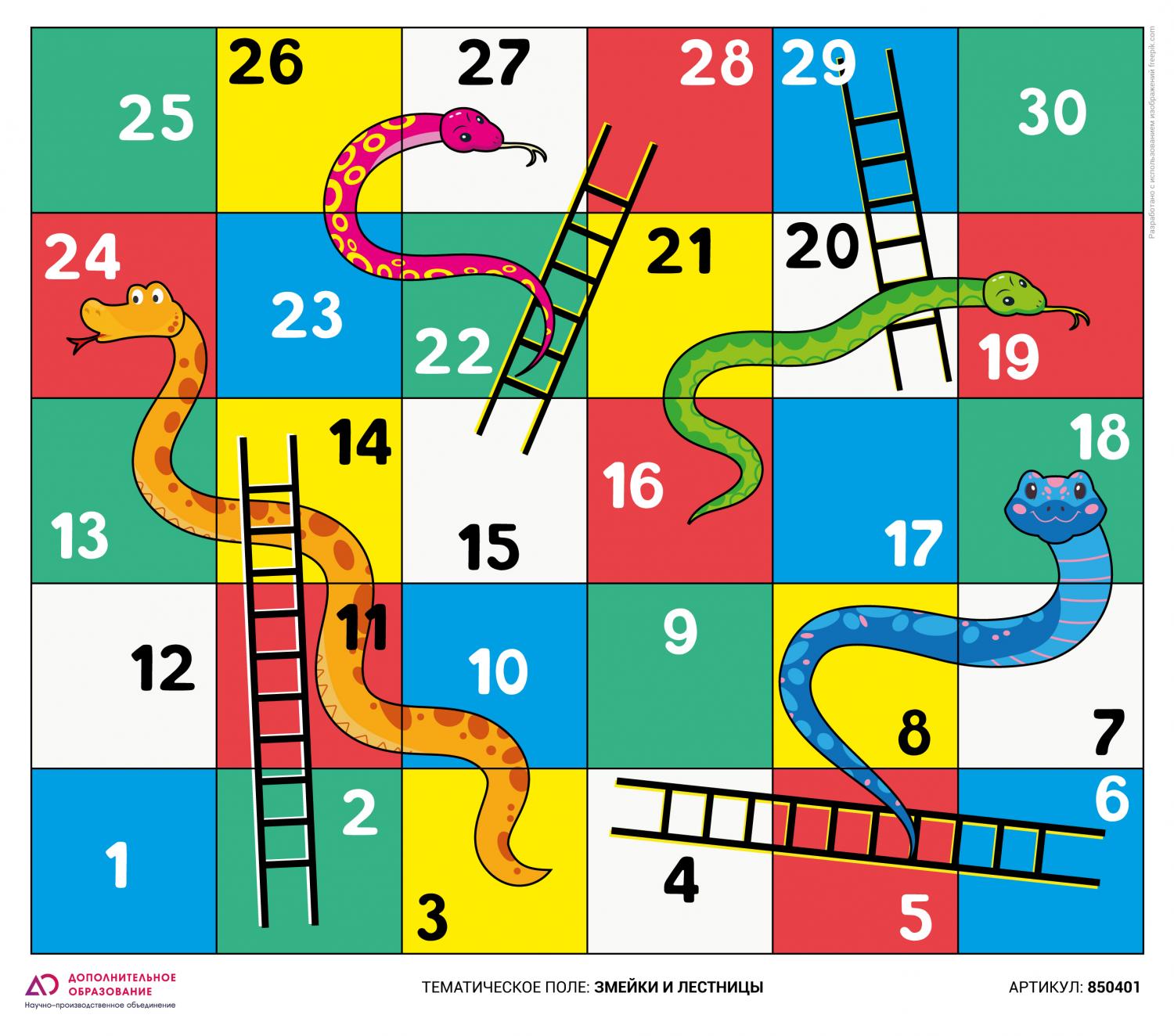 Логобот "Пчелка"/ Коврик "Змейки и лестницы" Логобот "Пчелка"/ Коврик "Змейки и лестницы"