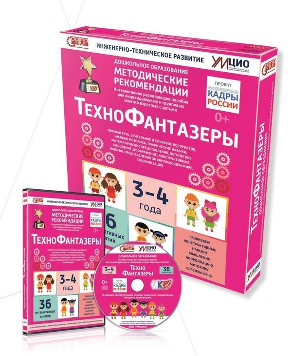 Интерактивное пособие по конструированию наборов "Лева" - Технофантазеры арт. 256874 Интерактивное пособие по конструированию наборов "Лева" - Технофантазеры арт. 256874