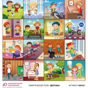 Логобот "Пчелка"/ Коврик "Здоровье"