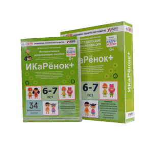 Интерактивное пособие инженерно-технической направленности по робототехнике конструктора Левы "Икаренок+" арт. 256877