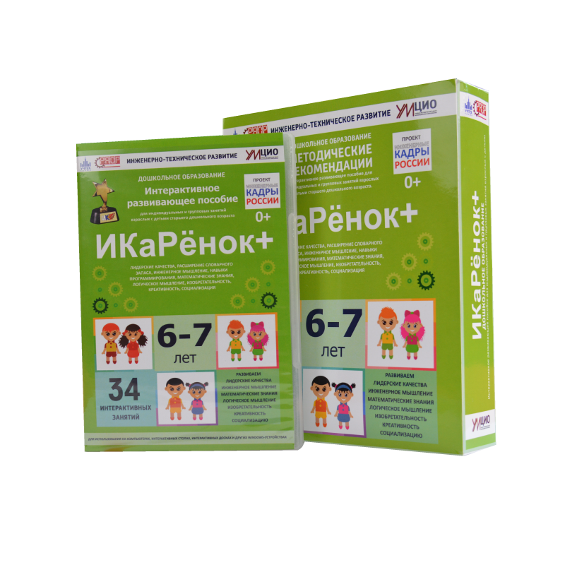 Интерактивное пособие инженерно-технической направленности по робототехнике конструктора Левы "Икаренок+" арт. 256877 Интерактивное пособие инженерно-технической направленности по робототехнике конструктора Левы "Икаренок+" арт. 256877