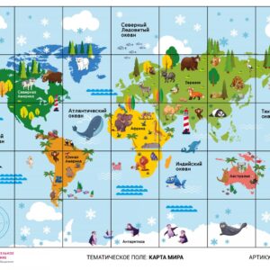 Логобот "Пчелка"/Коврик "Карта Мира"