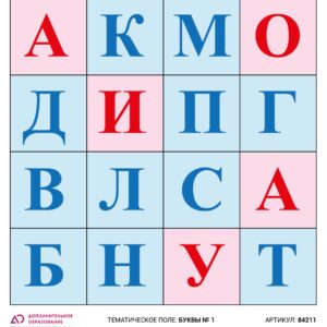 Логобот "Пчелка"/Коврик "Буквы №1"