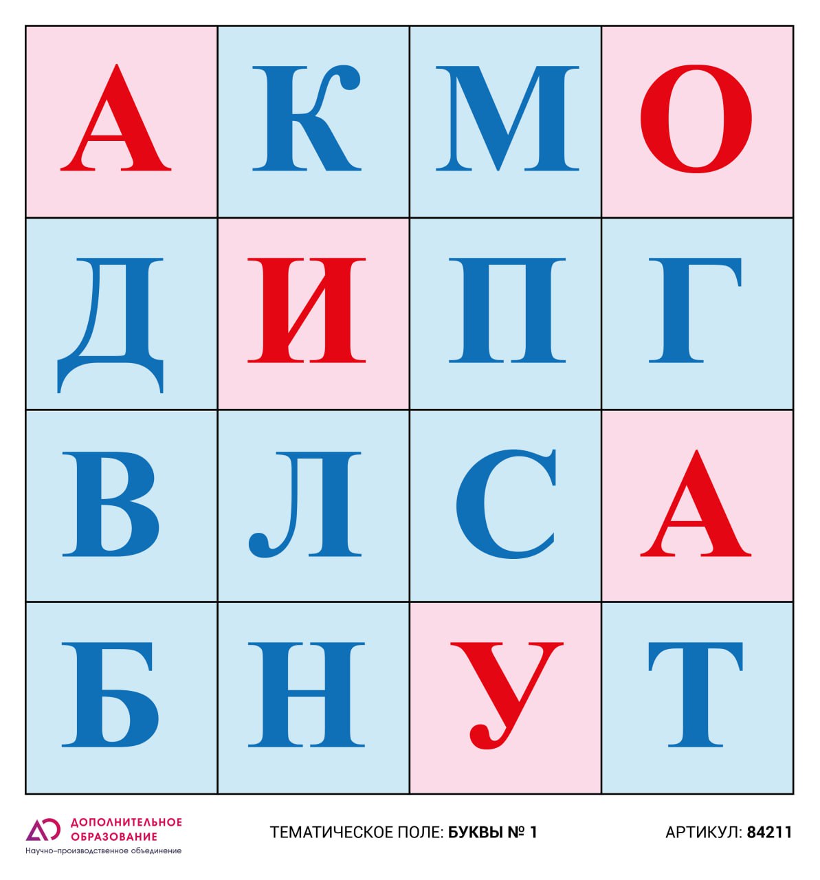 Логобот "Пчелка"/Коврик "Буквы №1" Логобот "Пчелка"/Коврик "Буквы №1"
