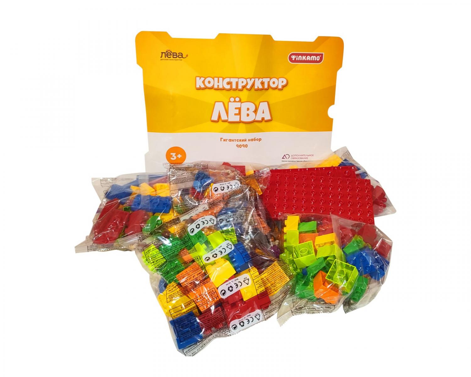 Конструктор Лёва. Гигантский набор 9090 старт Конструктор Лёва. Гигантский набор 9090 старт