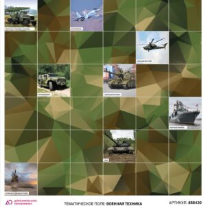 Логобот "Пчелка"/ Коврик "Военная техника"