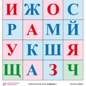 Логобот "Пчелка"/Коврик "Буквы №2"