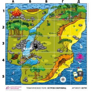 Логобот "Пчелка"/ Коврик "Остров/ На берегу моря "