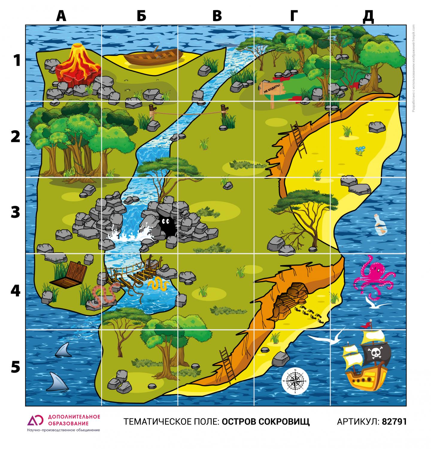 Логобот "Пчелка"/ Коврик "Остров/ На берегу моря " Логобот "Пчелка"/ Коврик "Остров/ На берегу моря "