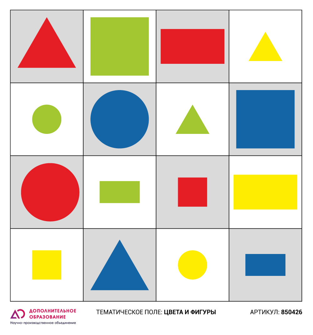 Логобот "Пчелка"/ Коврик "Цвета и фигуры" Логобот "Пчелка"/ Коврик "Цвета и фигуры"