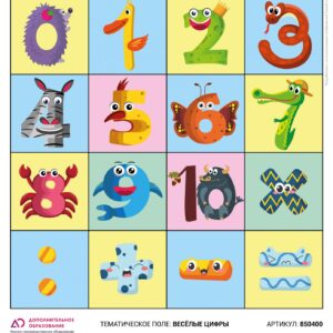 Логобот "Пчелка"/ Коврик "Веселые цифры"