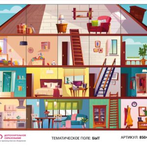 Логобот "Пчелка"/ Коврик "Быт"