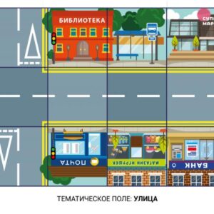 Логобот "Пчелка"/ Коврик "Улица"